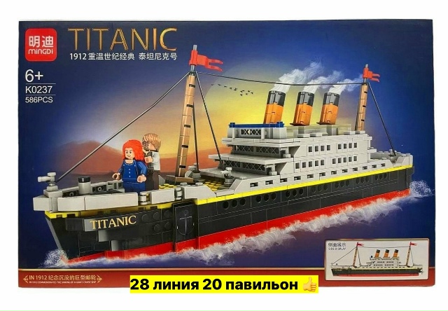 Игрушки 23552692